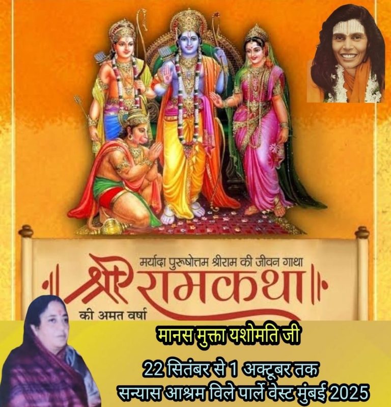 IMG-20250921-WA0143-1