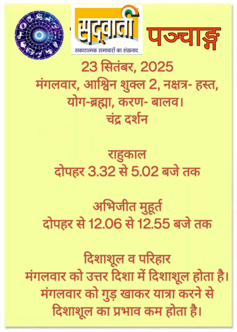 Picsart_25-09-22_23-48-45-898