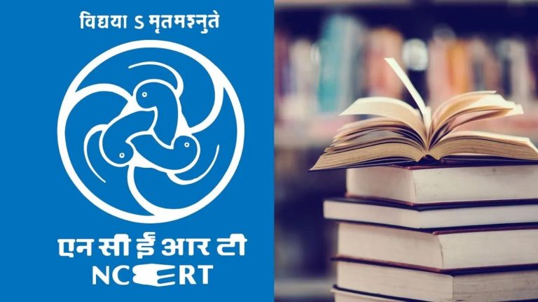 ncert-1734360696