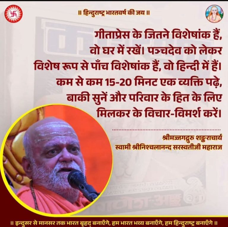 FB_IMG_1762479785737