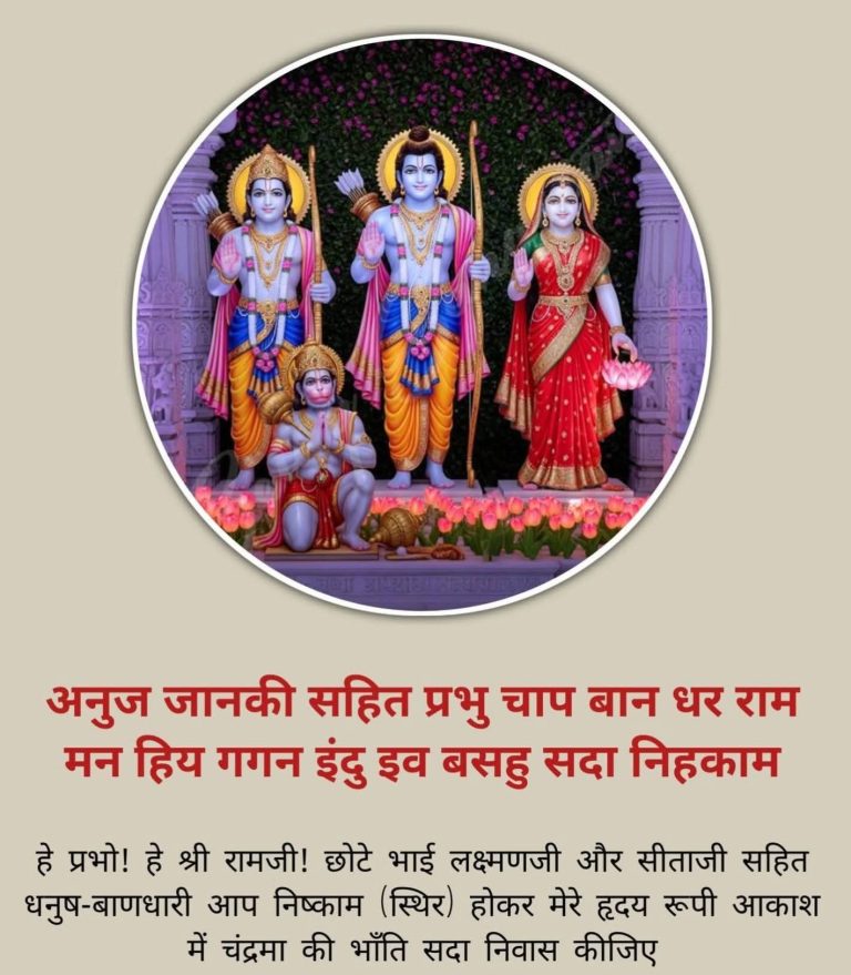 FB_IMG_1766736210585