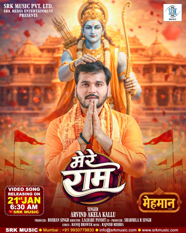 IMG-20260121-WA00271