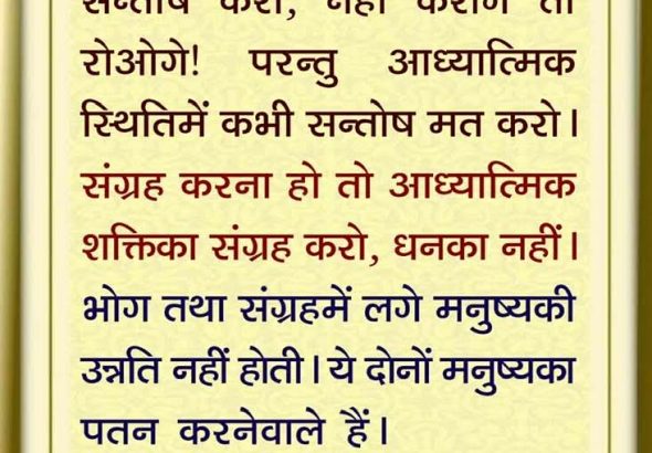 FB_IMG_1771427796170