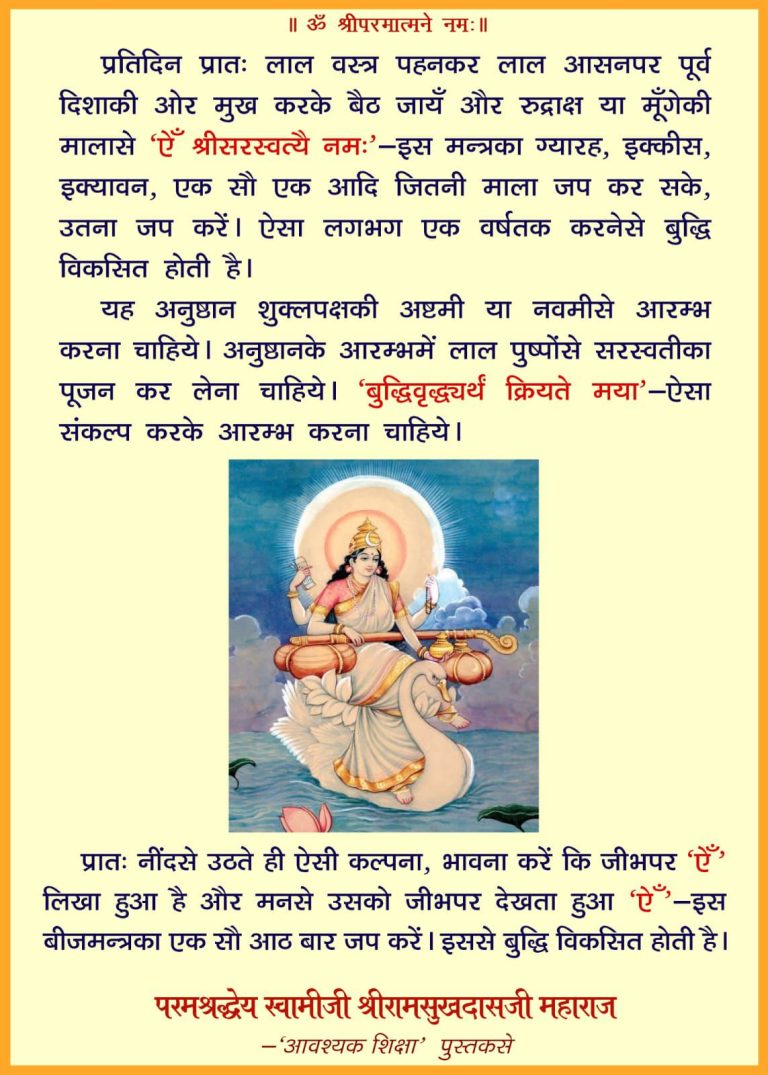 IMG-20260124-WA00381