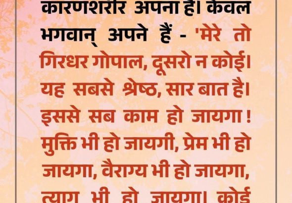 FB_IMG_1773421100313