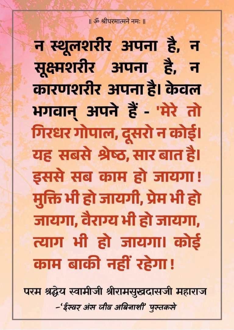 FB_IMG_1773421100313