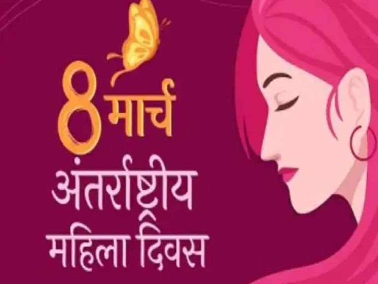 international_women_s_day_1646653846-1