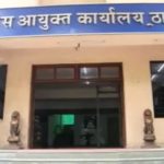 1200-675-23311108-thumbnail-16x9-thane-police-commissionerate