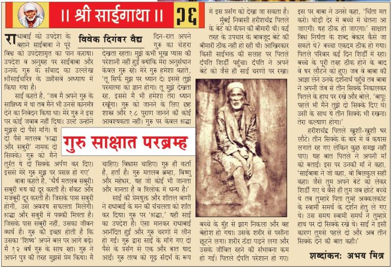28167