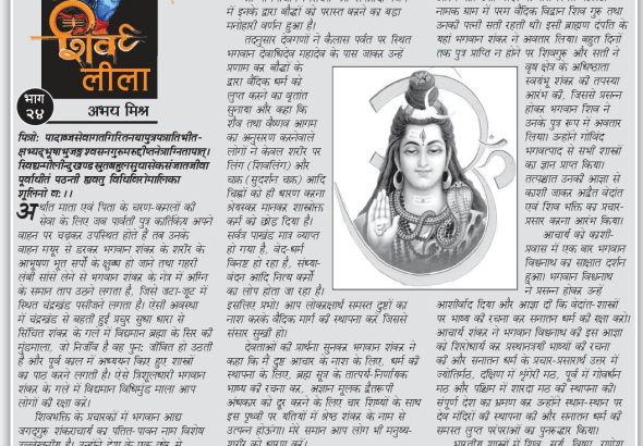 28139