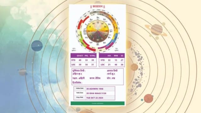 328081
